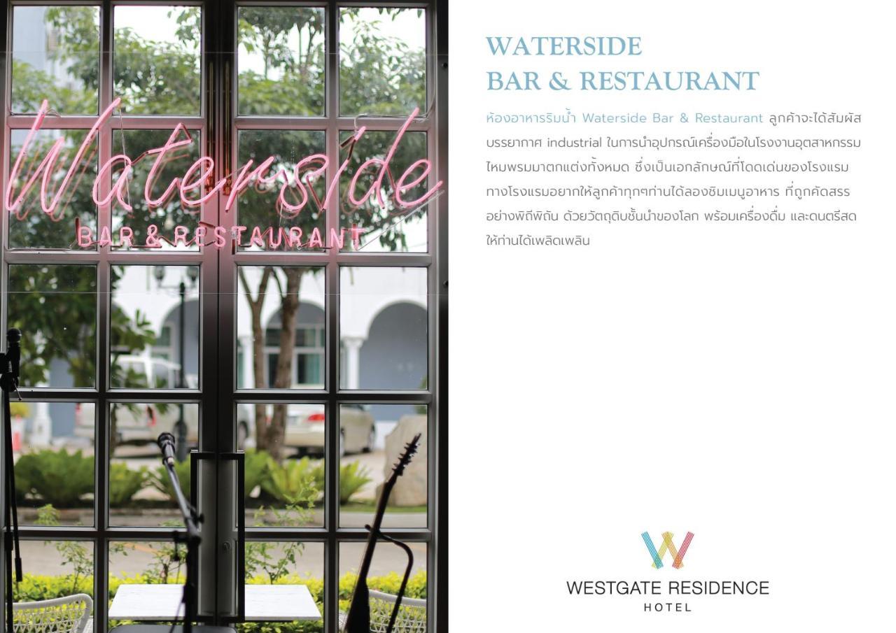 Westgate Residence Hotel Ban Bang Muang  Exterior foto